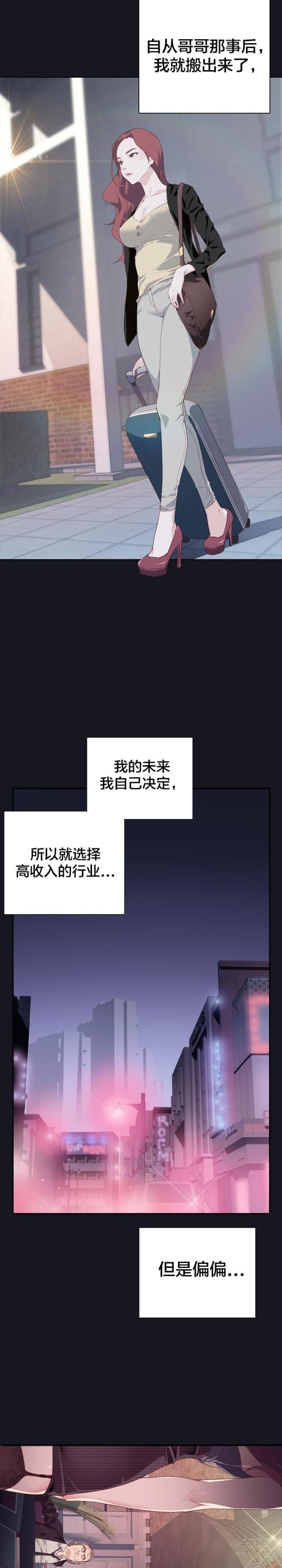 第4话1