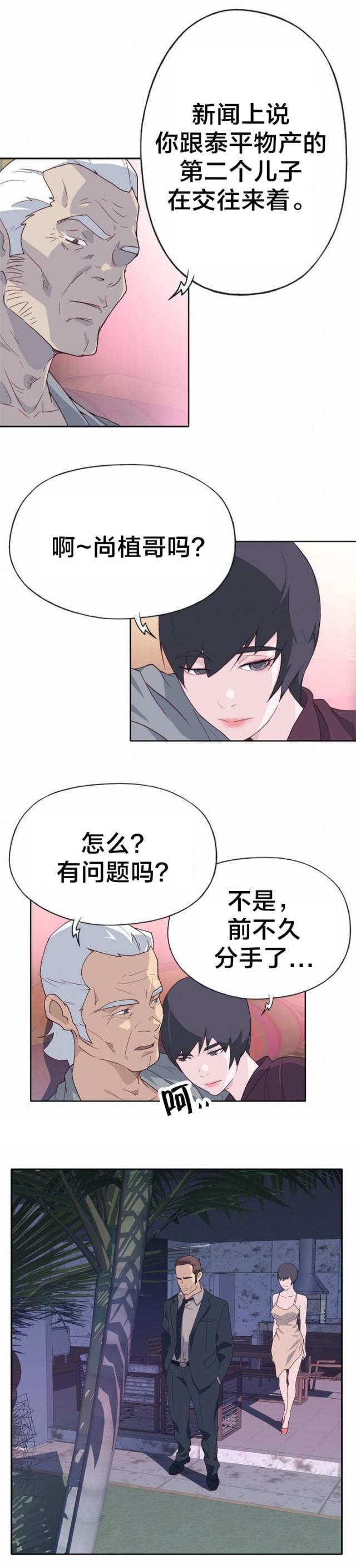 第40话14
