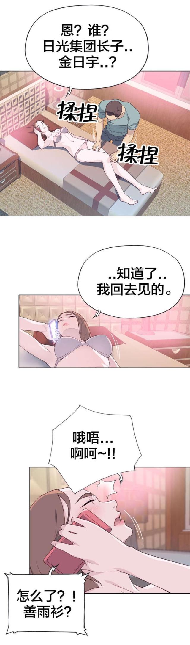 第34话0