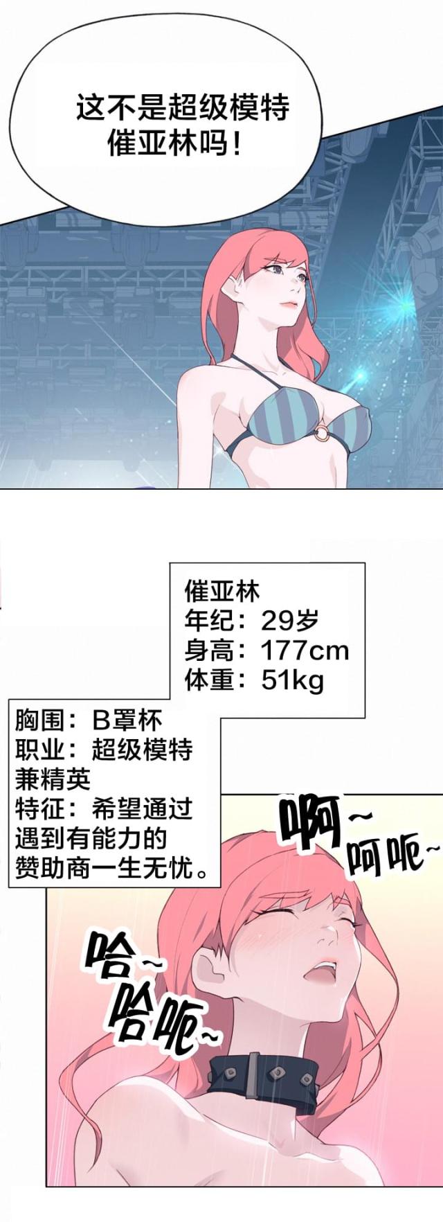 第40话4