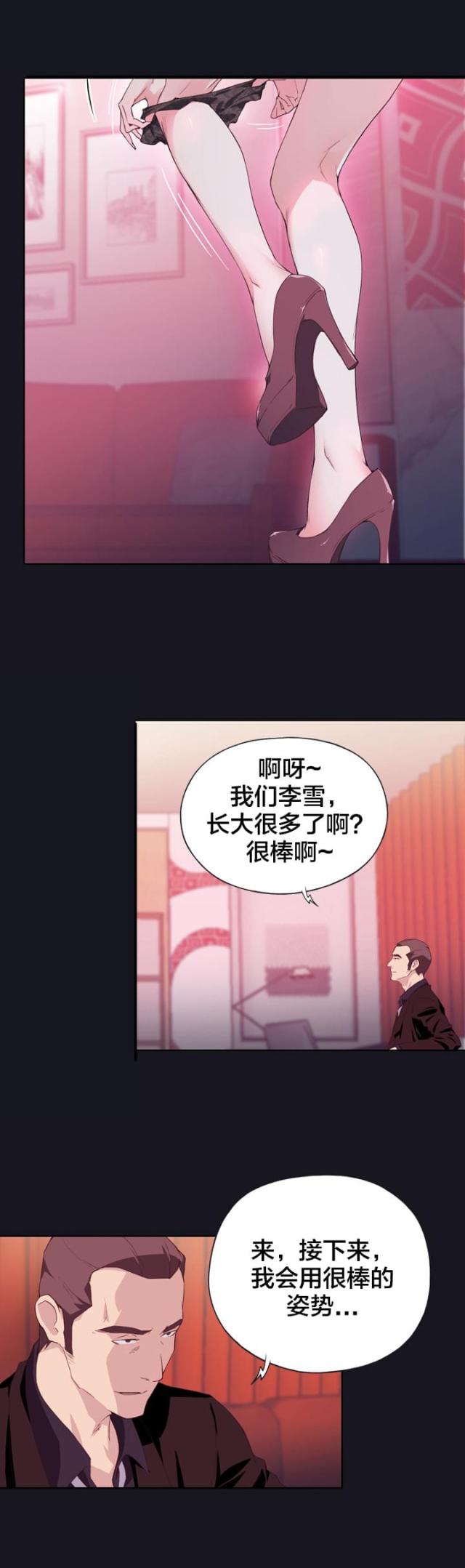 第4话12