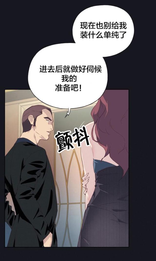 第4话5