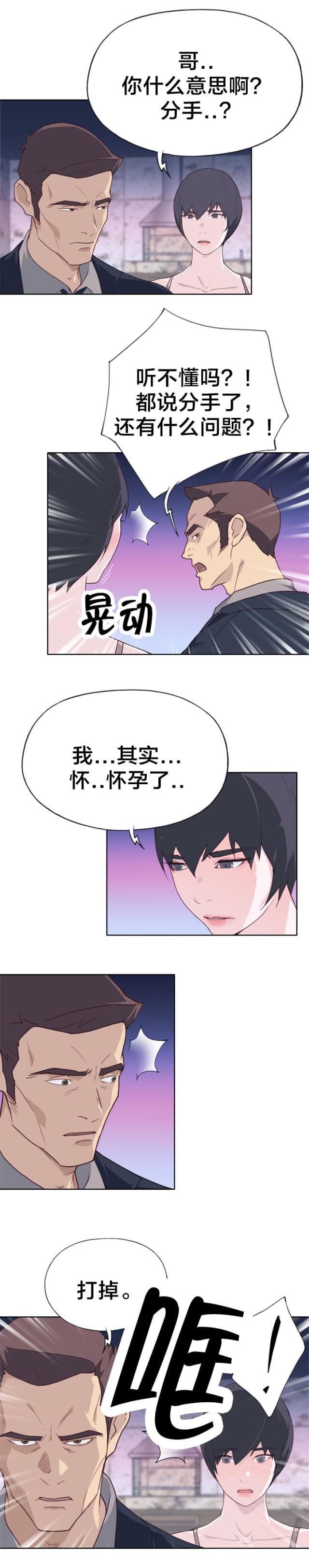 第40话15