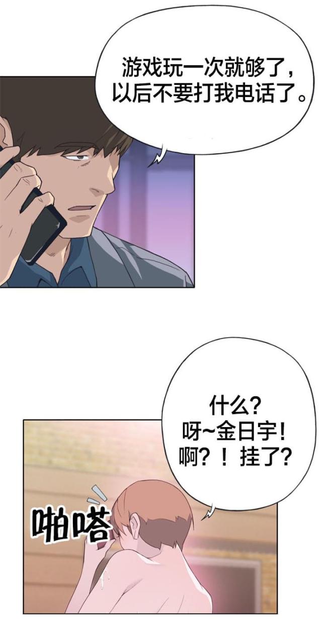 第39话5