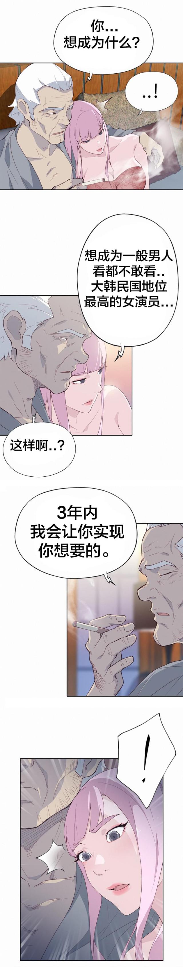 第29话1
