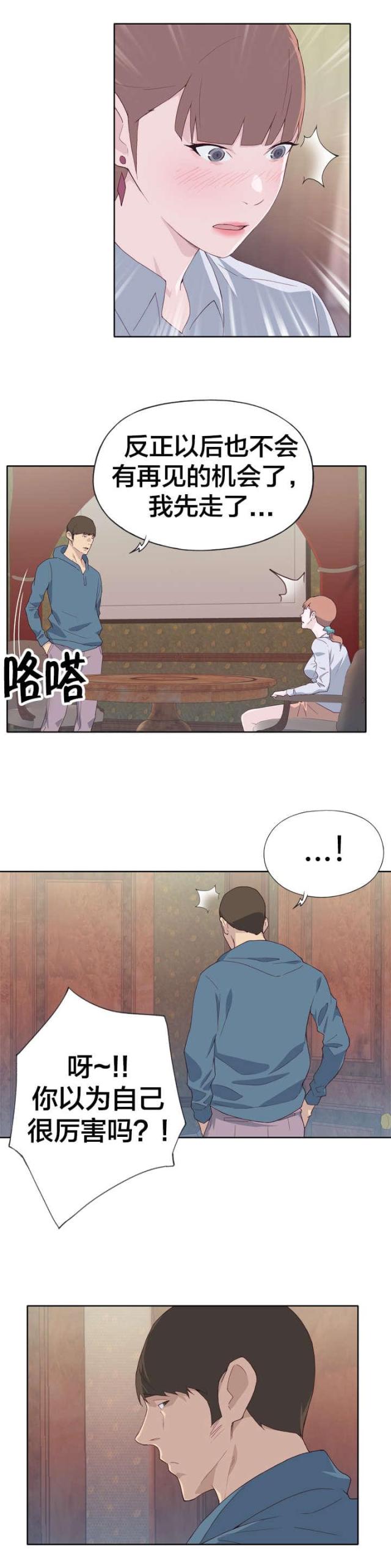 第15话6