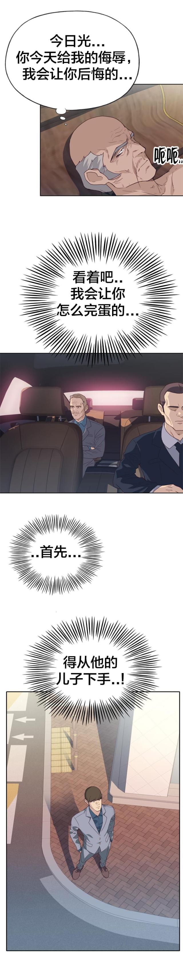 第35话17