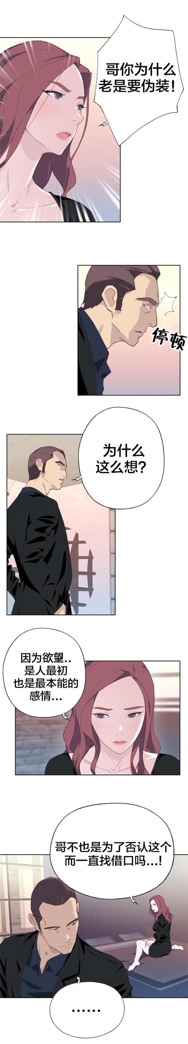 第17话1