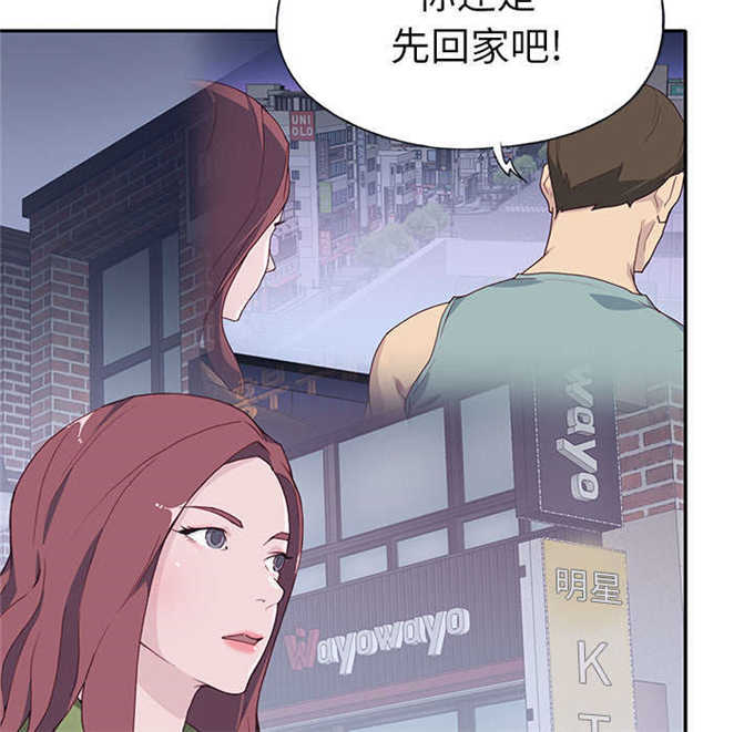 第56话46