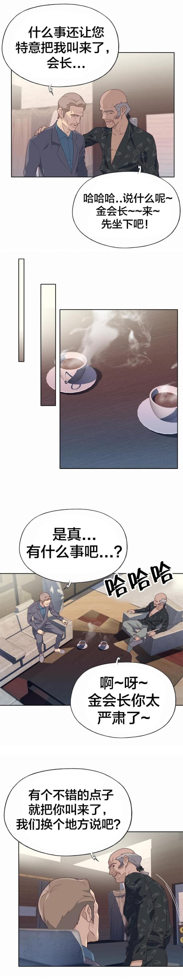 第35话9