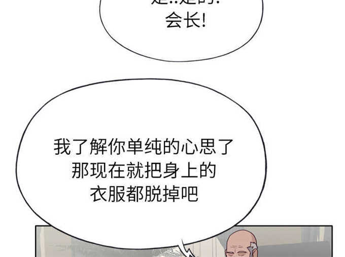第52话8