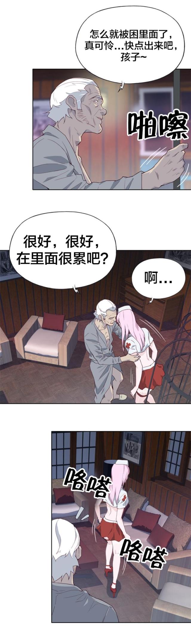 第28话0