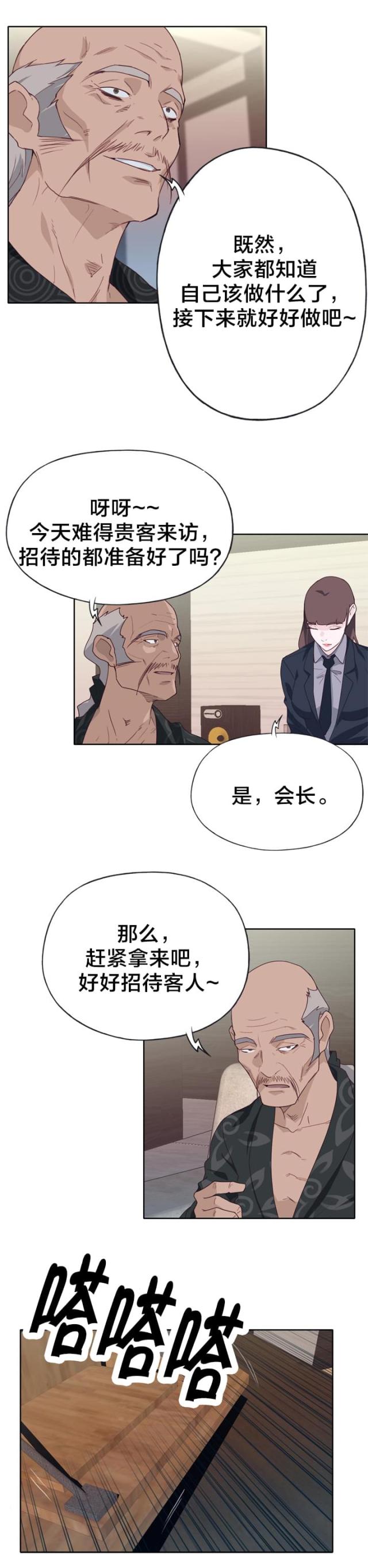 第41话6