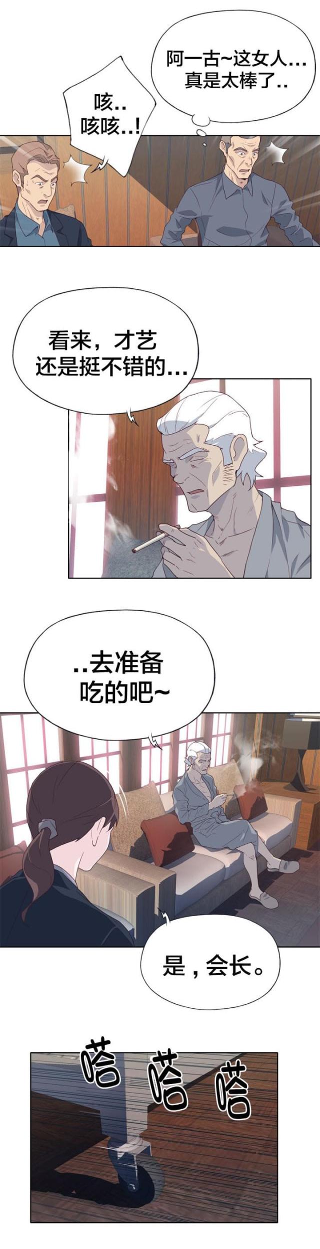 第30话7