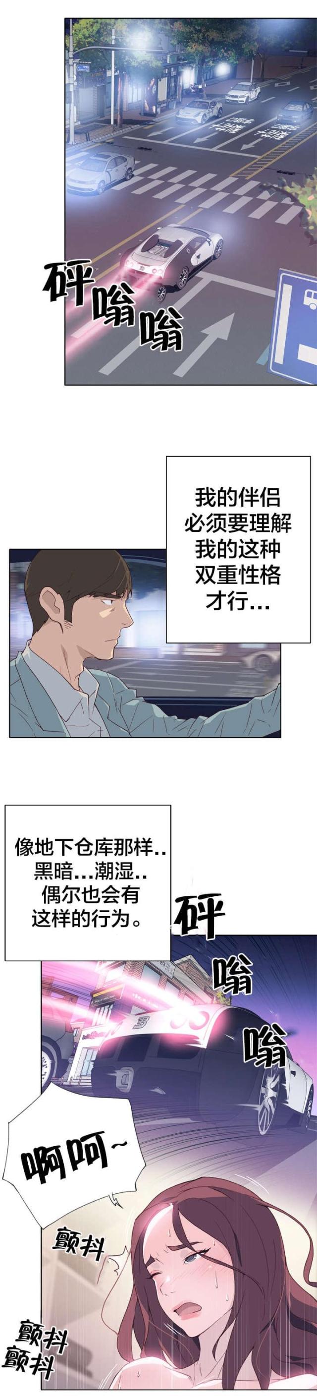 第32话7