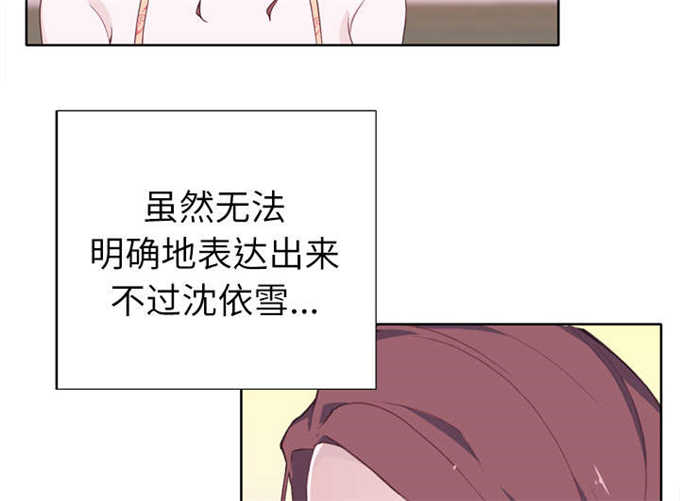 第47话16