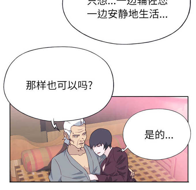第43话6