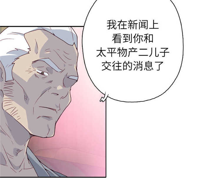 第43话8