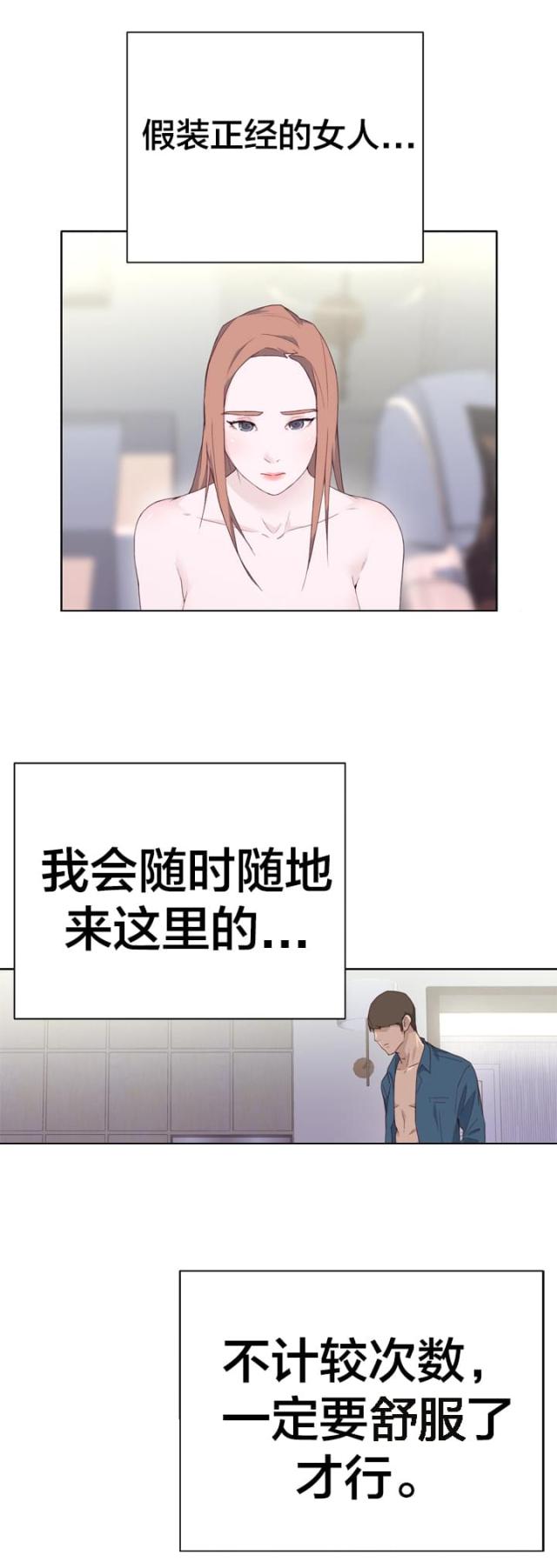 第25话1