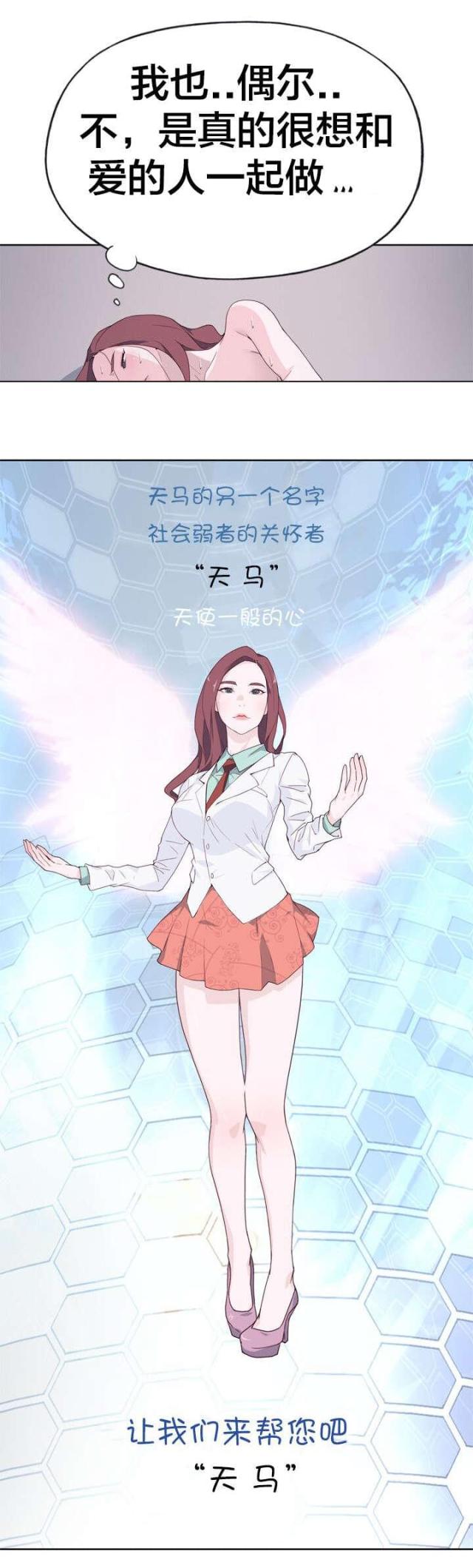 第32话8