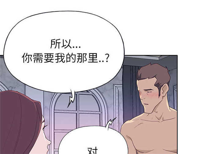 第57话54