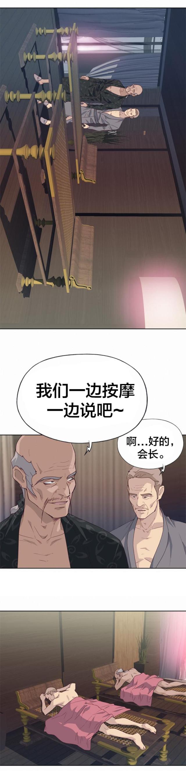 第35话10