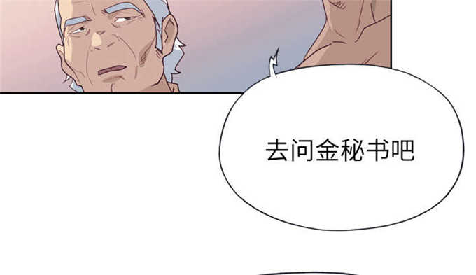 第42话3