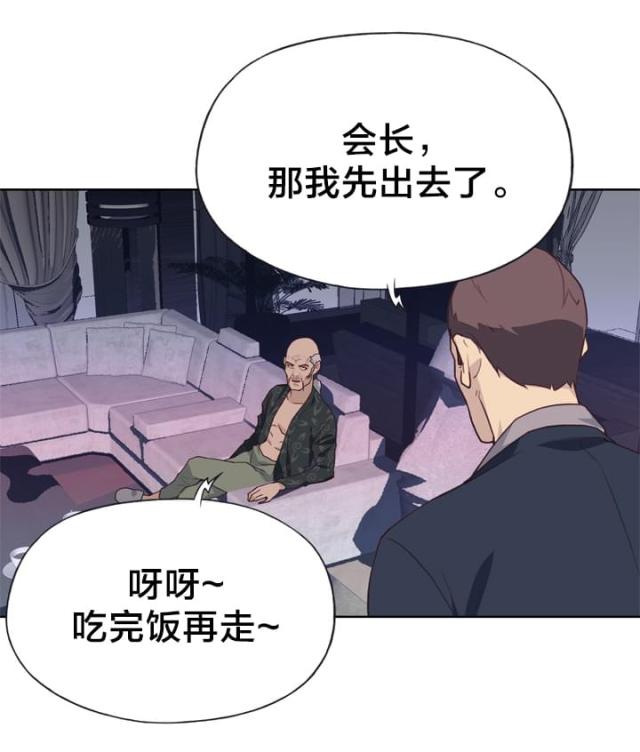 第39话9