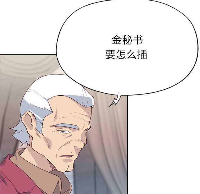 第42话4
