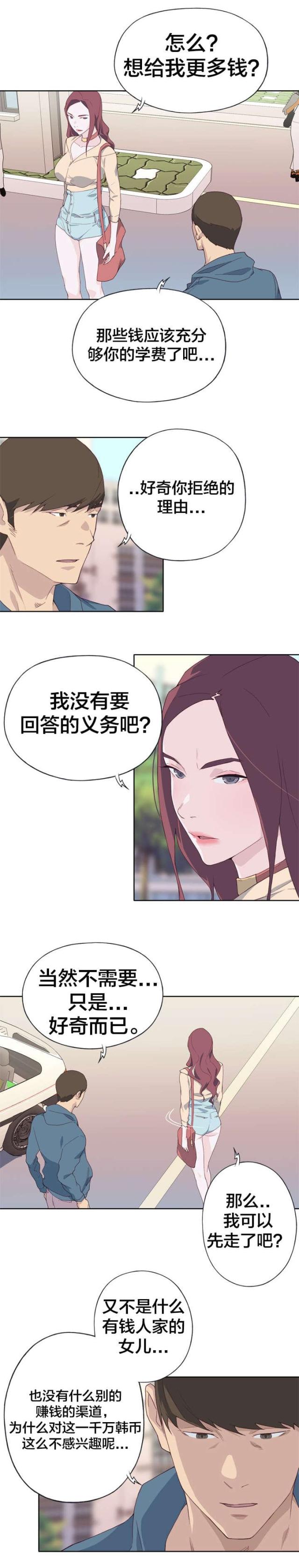第15话1