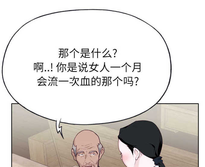 第43话47
