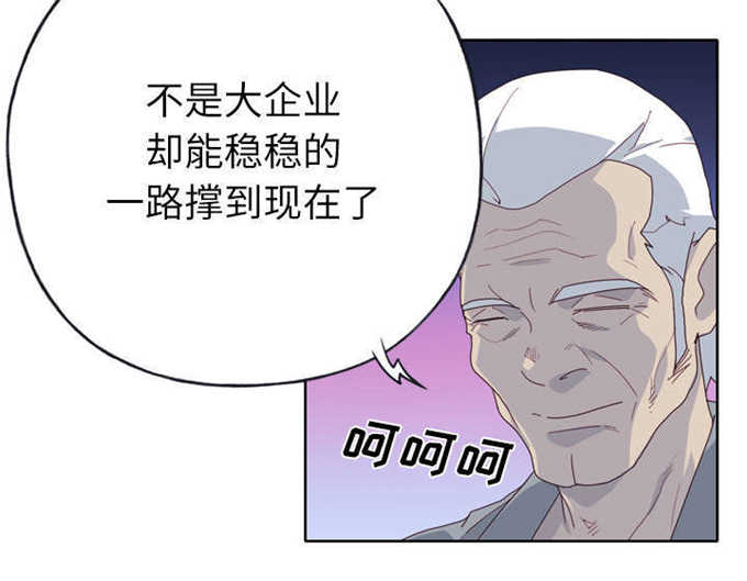 第54话43
