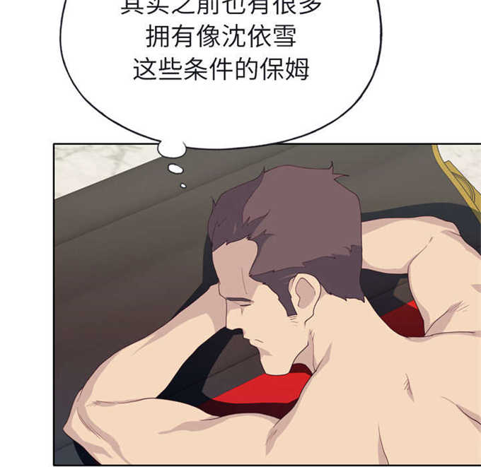 第47话27