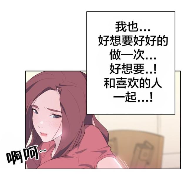 第31话7