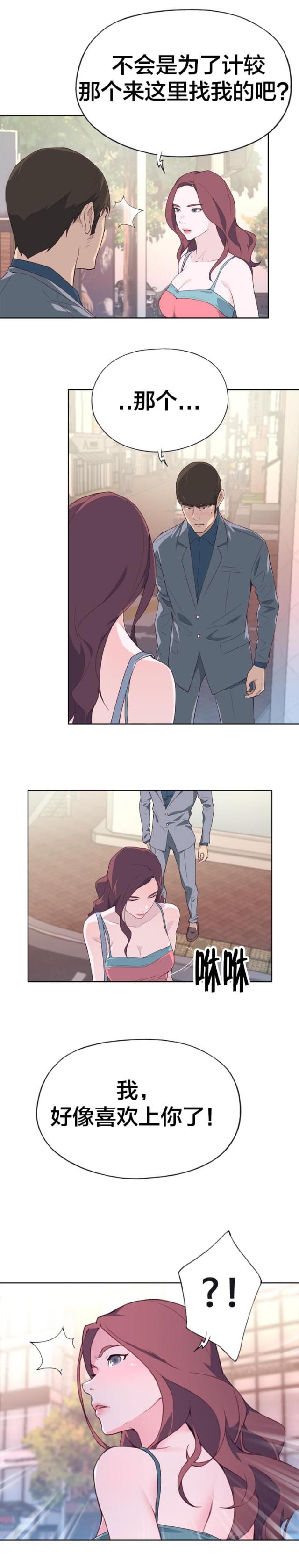 第36话4