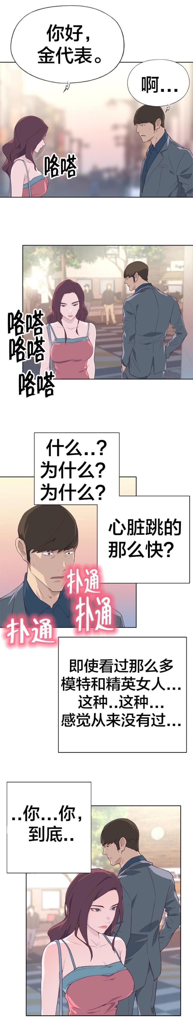 第36话1