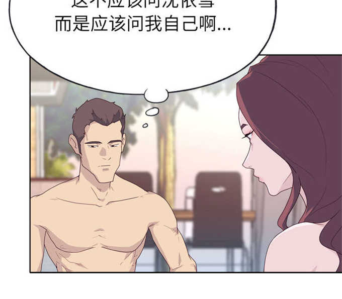 第48话29
