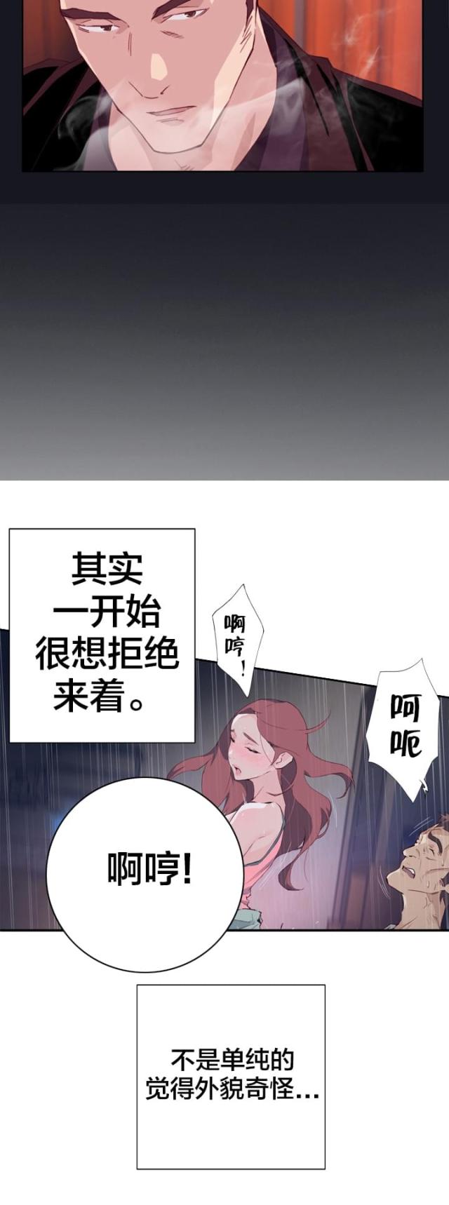 第5话5