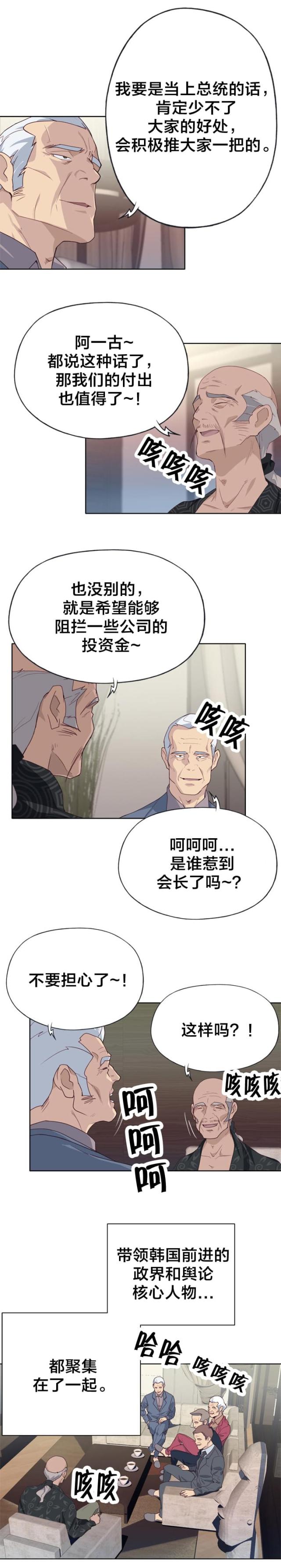 第41话5