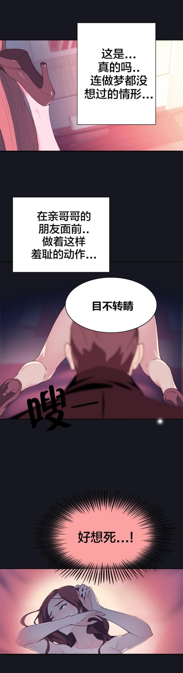 第4话13