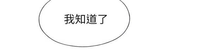 第45话11