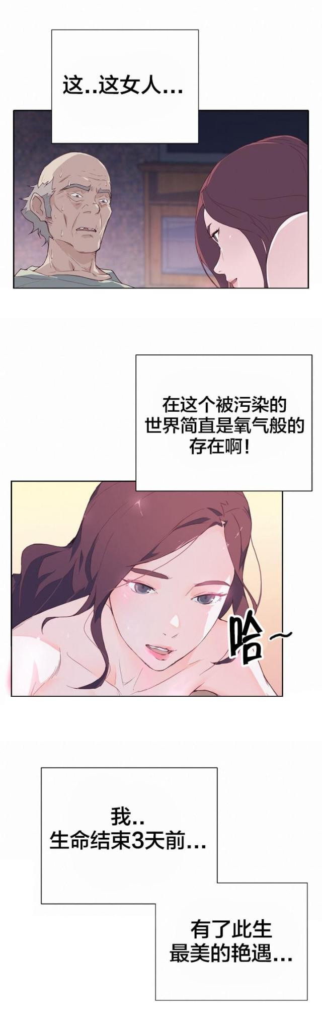 第8话5