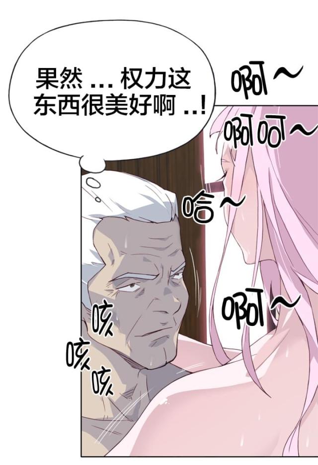 第31话2