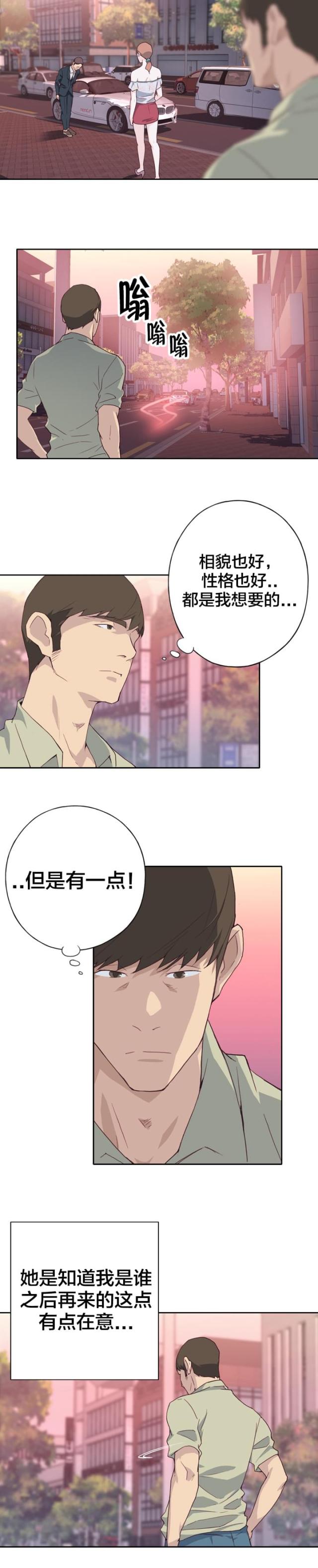 第9话10
