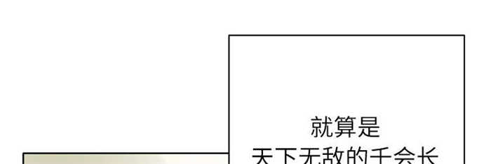 第42话41
