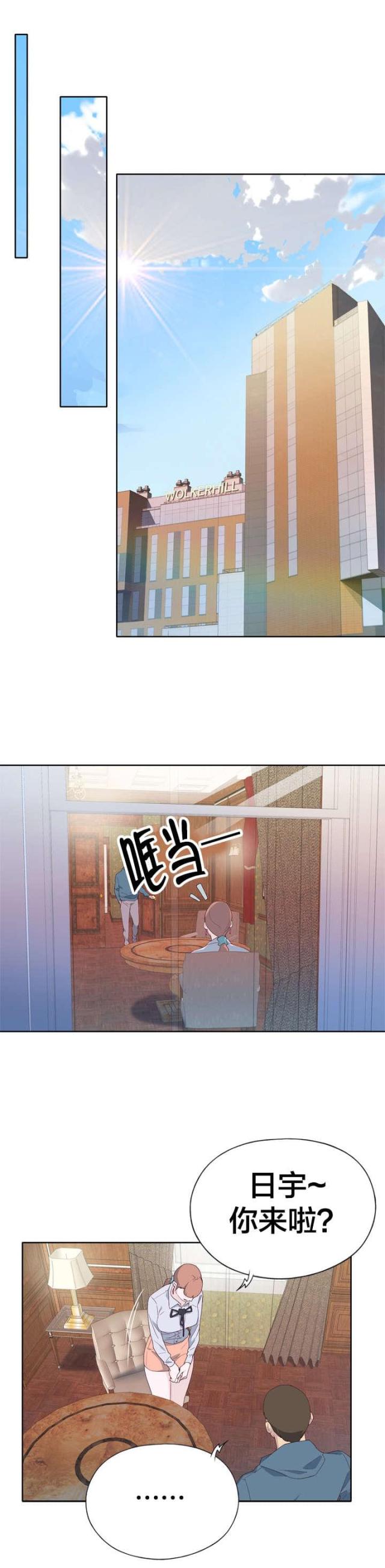 第15话4