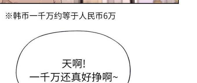 第46话36