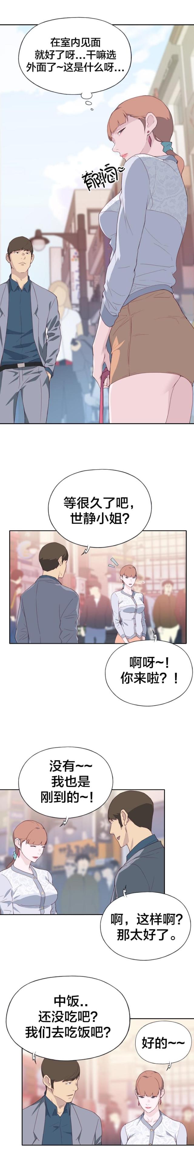 第12话6