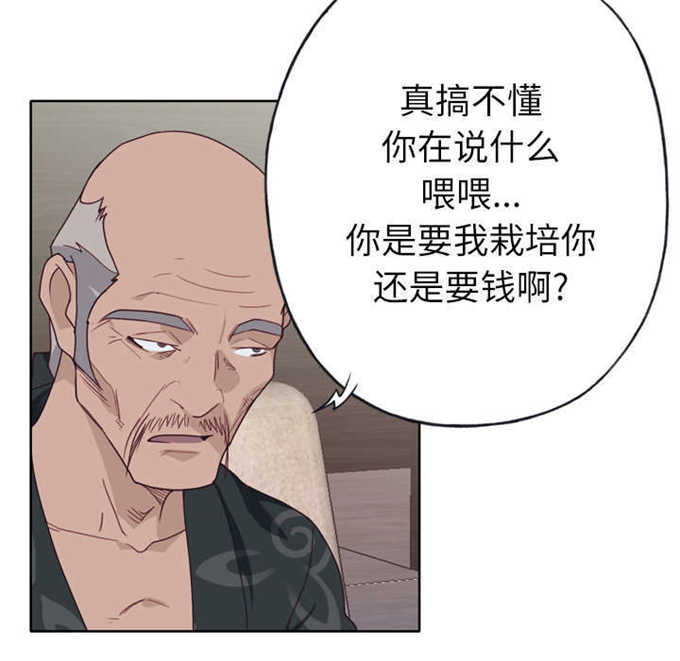 第52话2