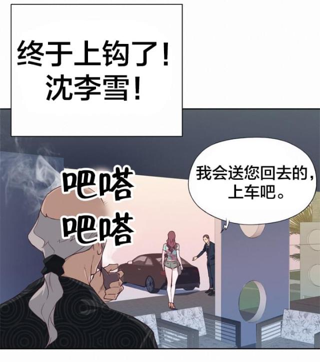 第26话7